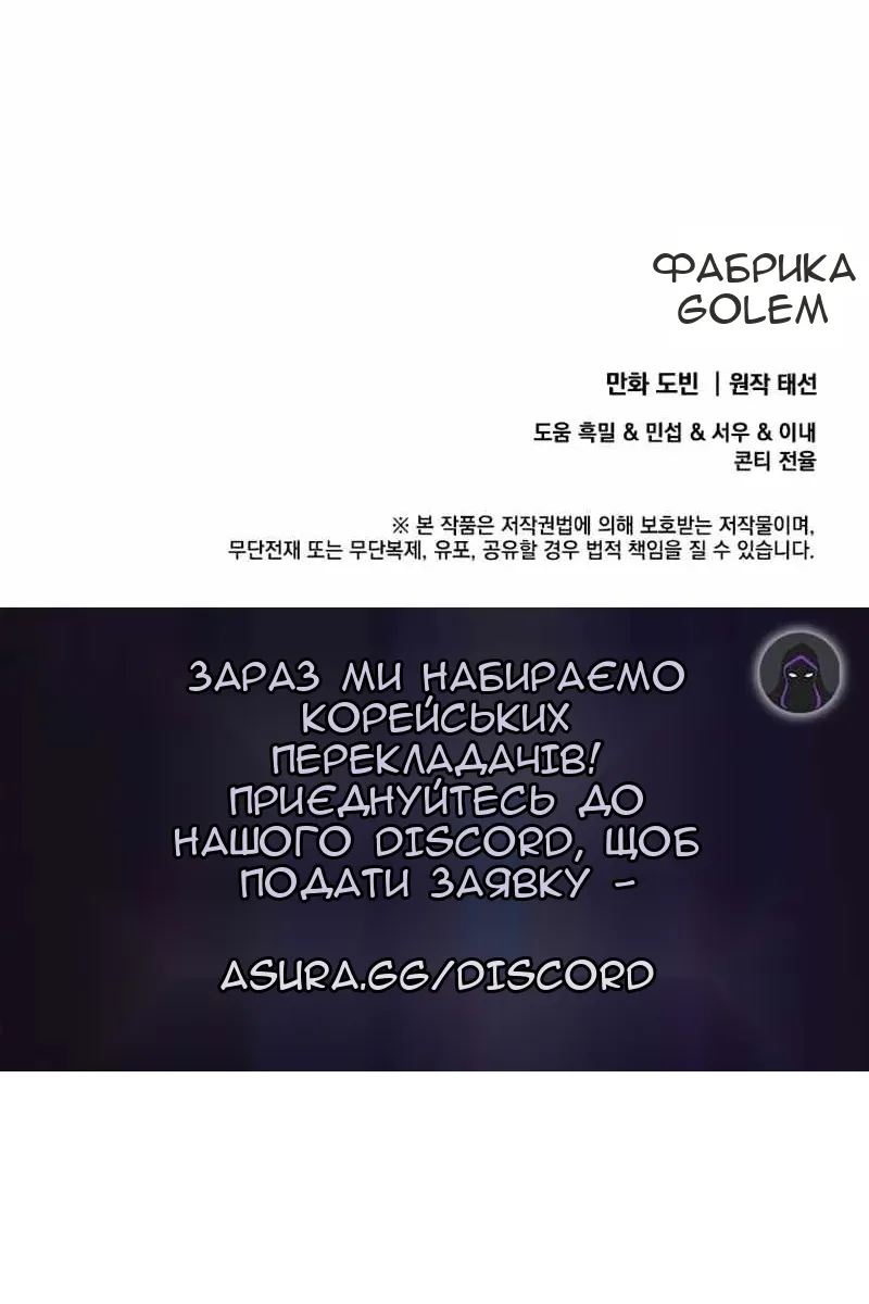Сторінка 131