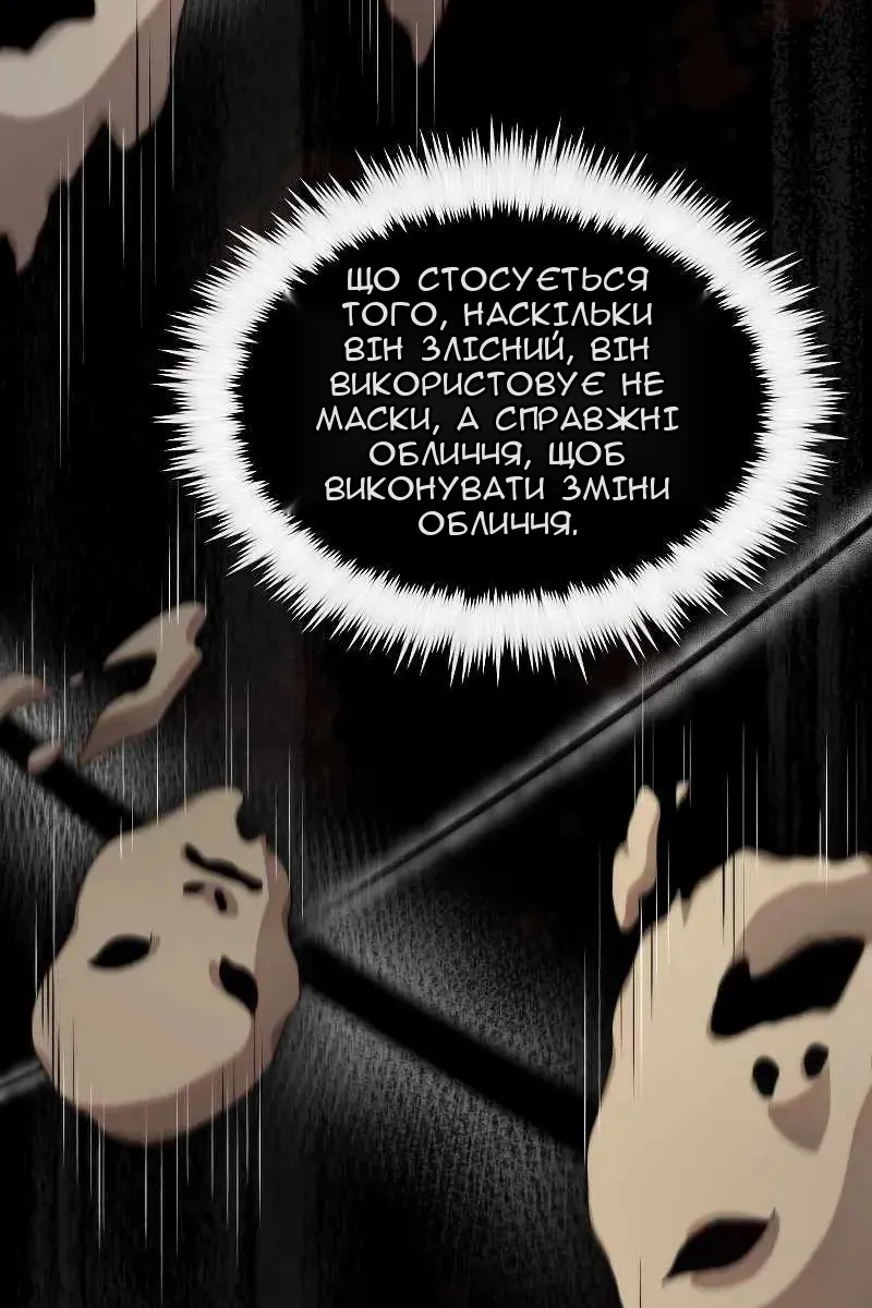 Сторінка 4