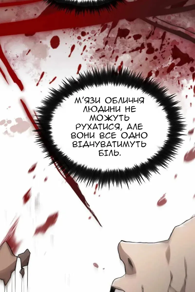 Сторінка 9