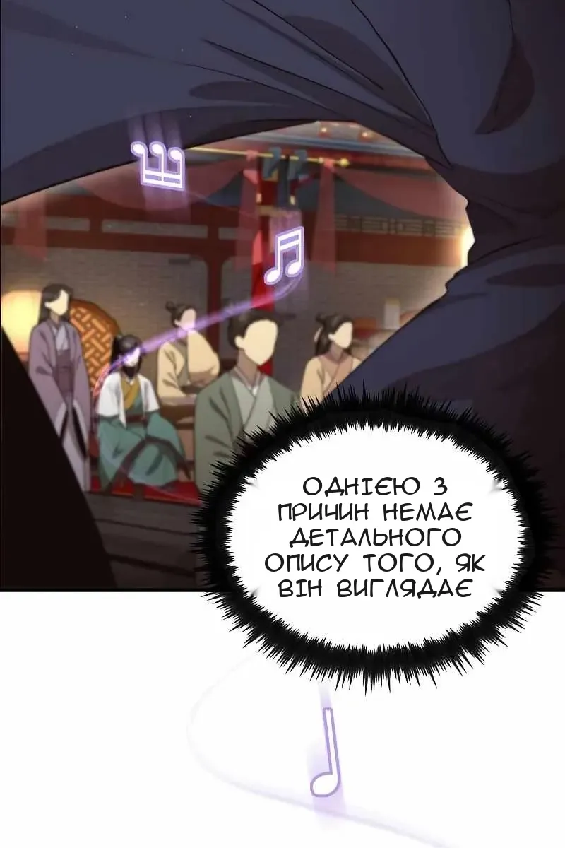 Сторінка 12