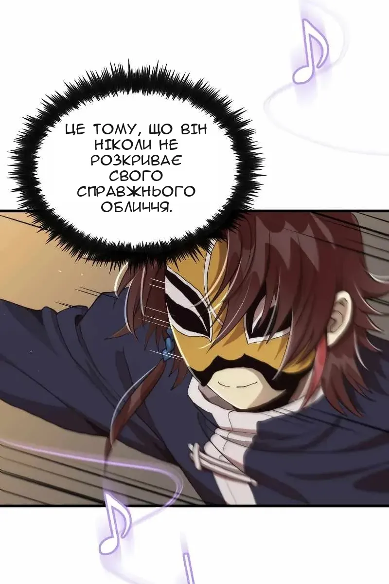 Сторінка 13