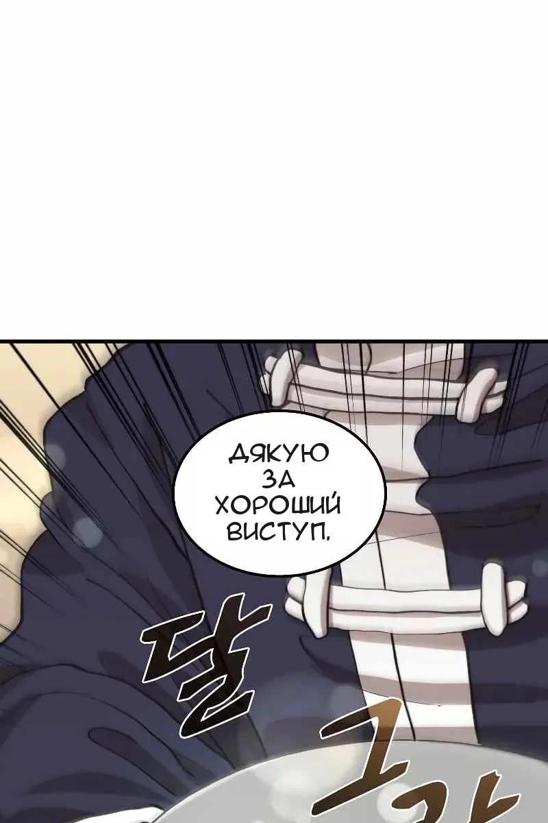 Сторінка 24
