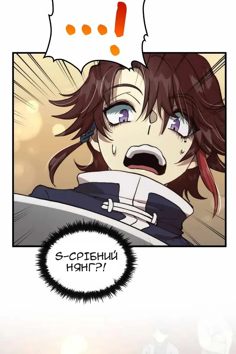 Сторінка 26