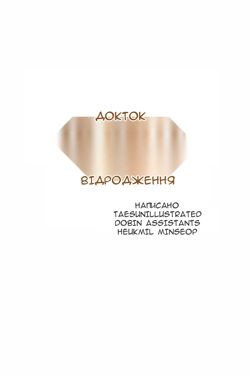 Сторінка 35