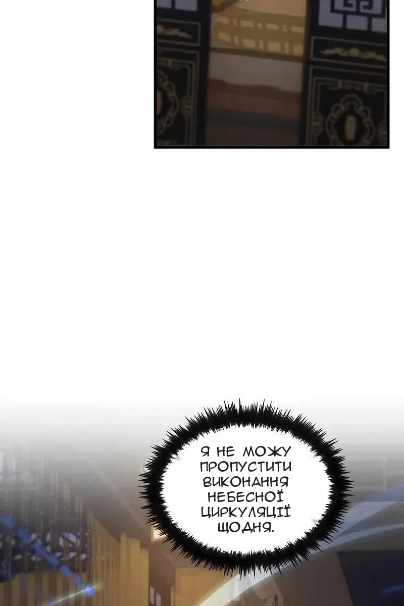 Сторінка 39