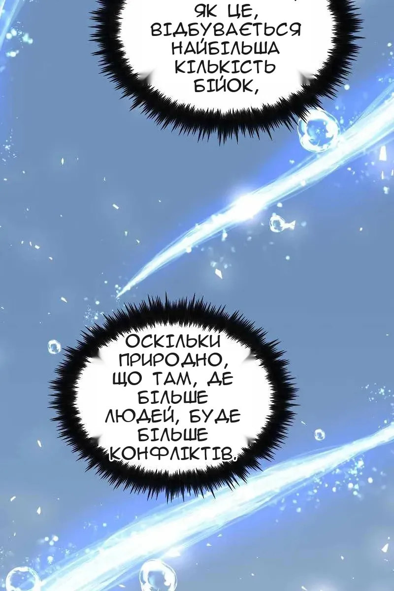 Сторінка 48