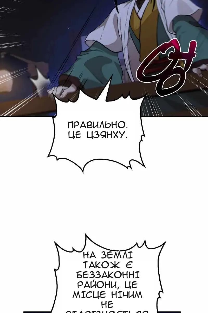 Сторінка 56