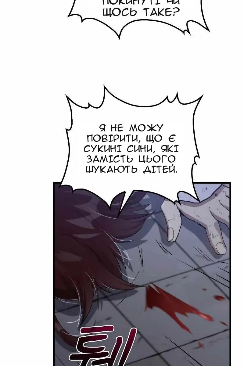 Сторінка 90