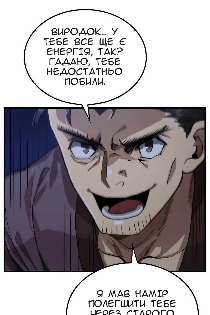 Сторінка 93