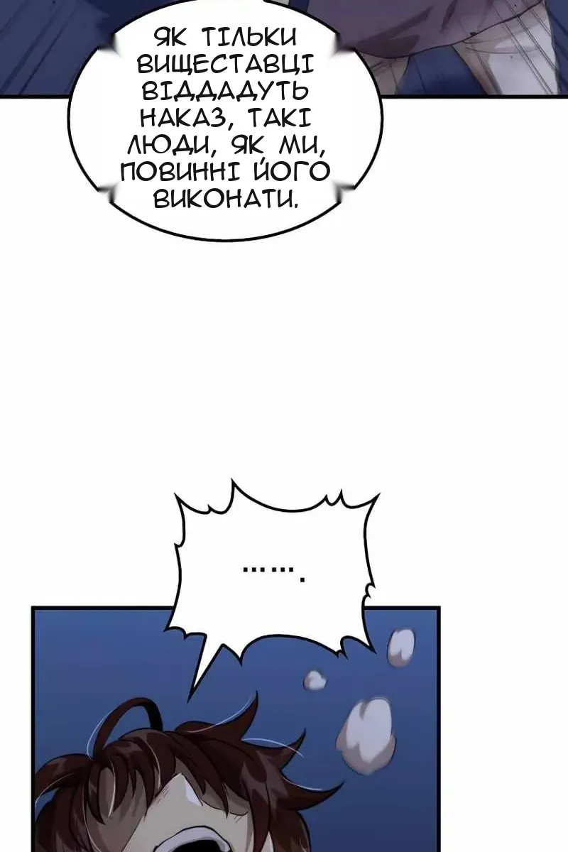 Сторінка 10
