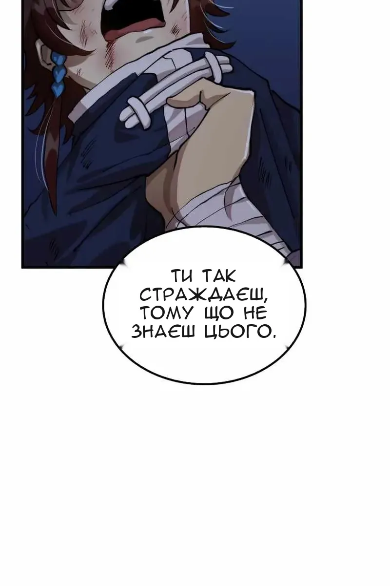 Сторінка 11