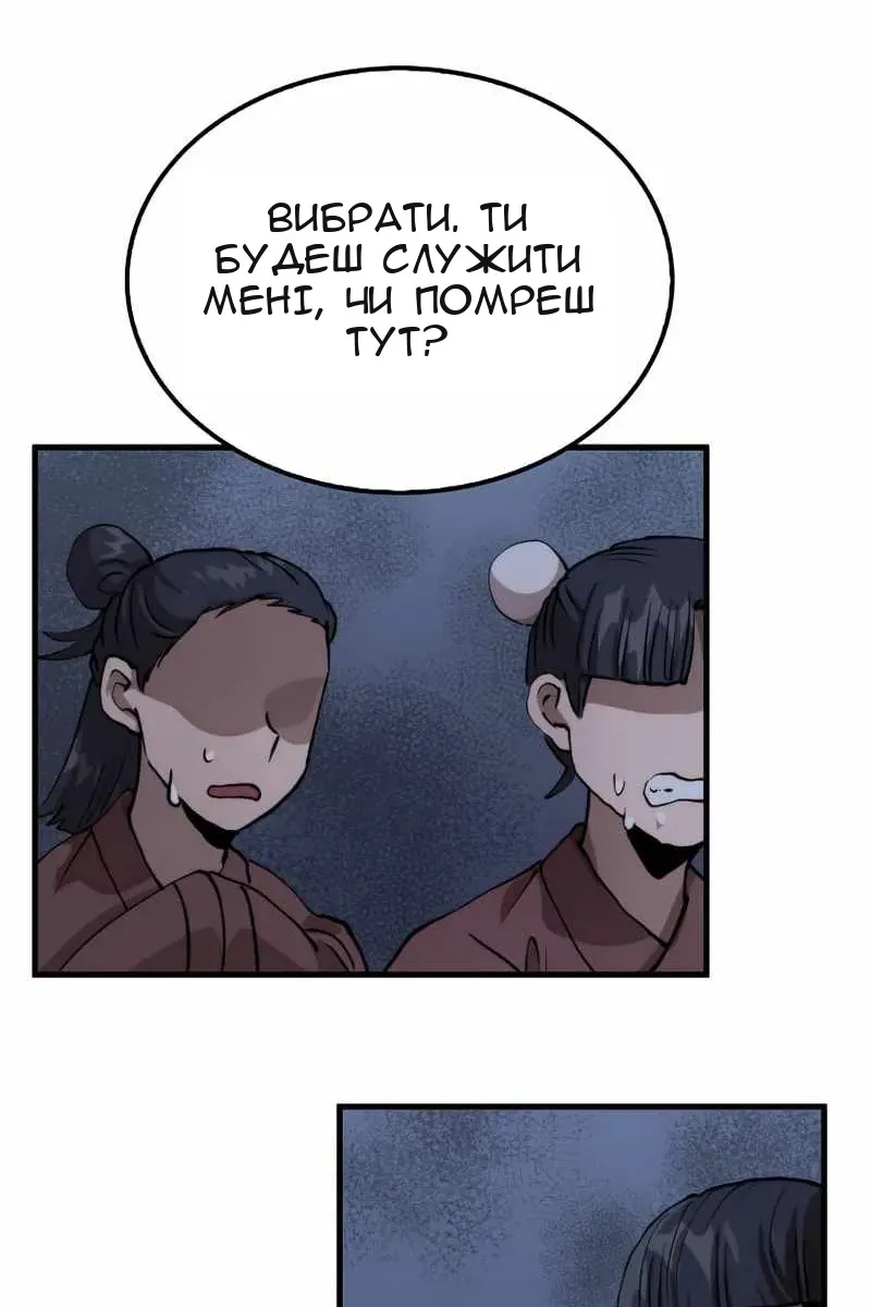 Сторінка 13