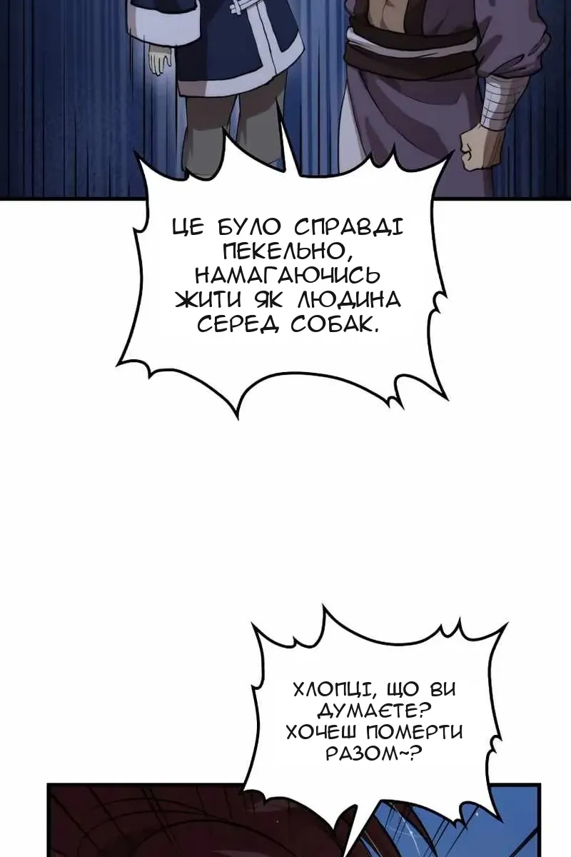 Сторінка 17