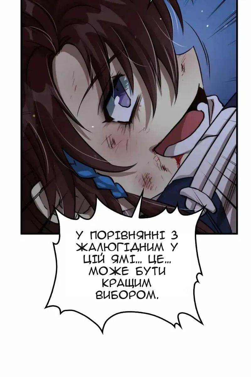 Сторінка 18