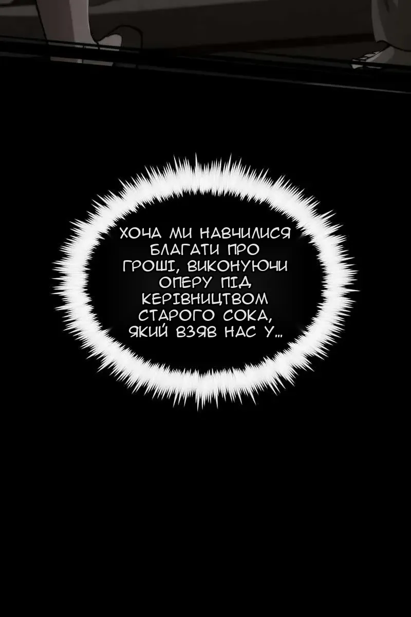 Сторінка 27