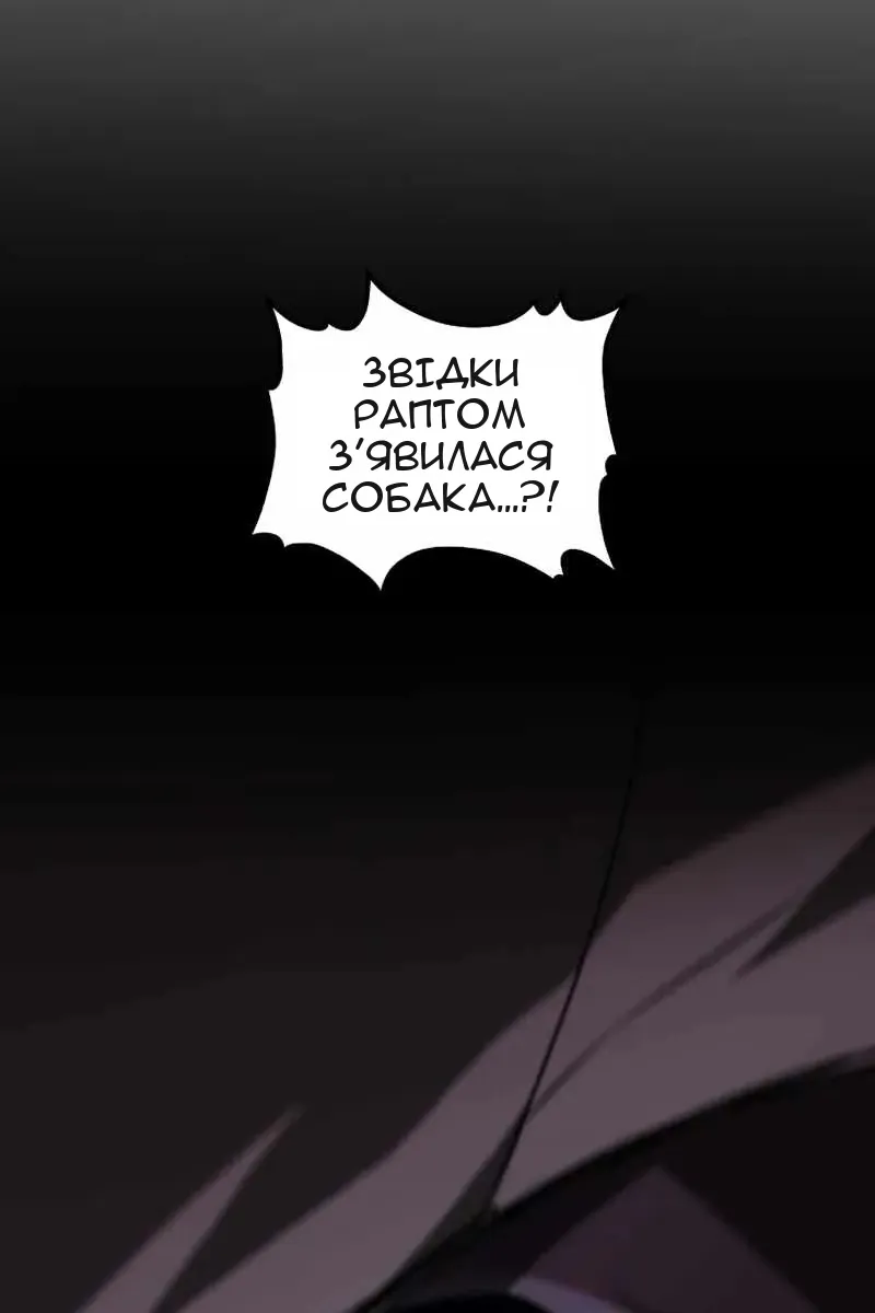 Сторінка 48