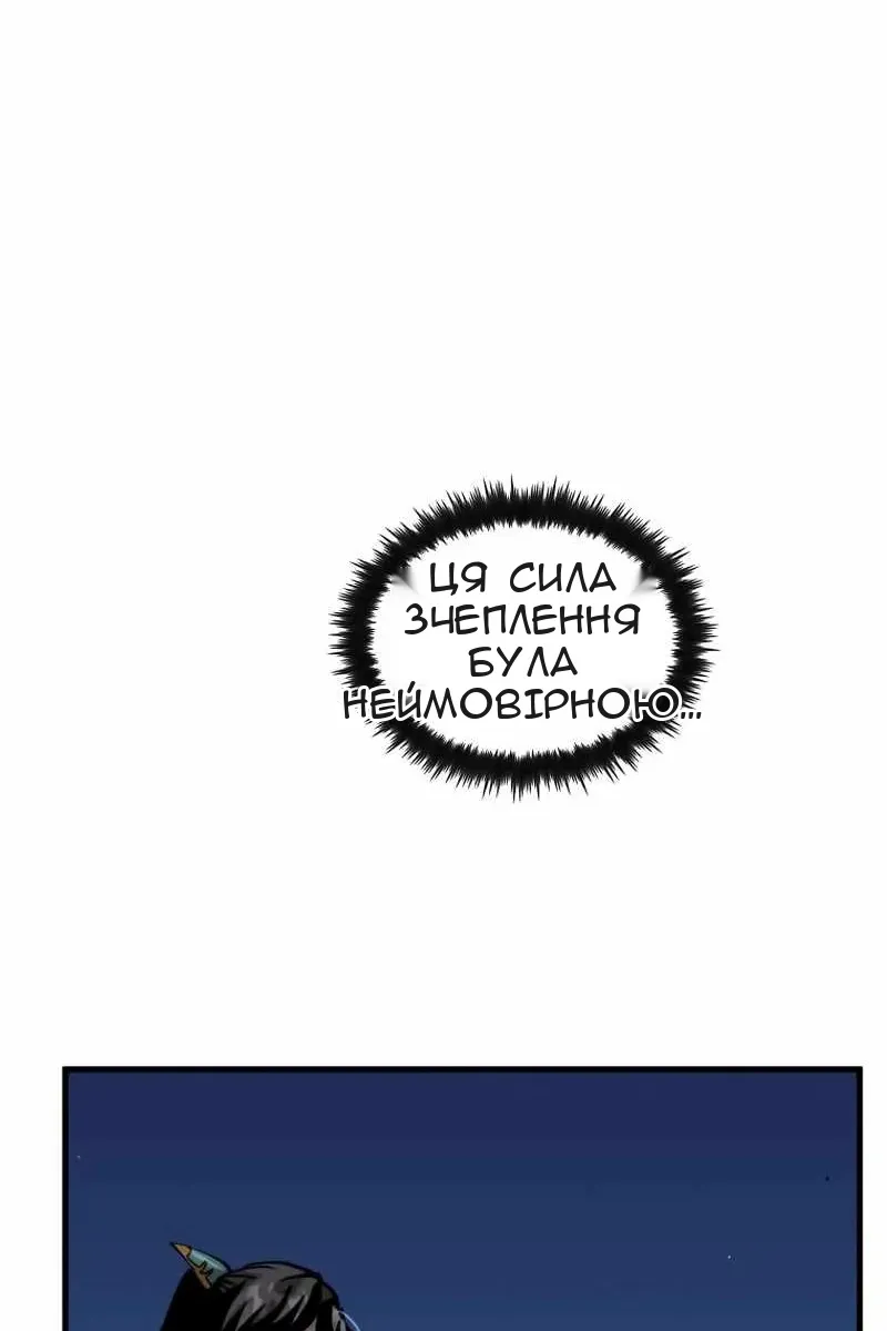 Сторінка 106