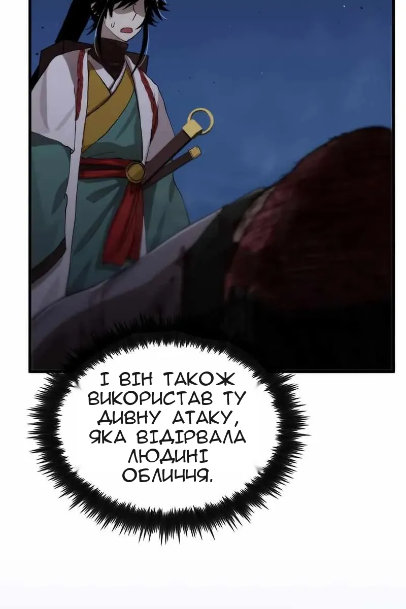 Сторінка 107