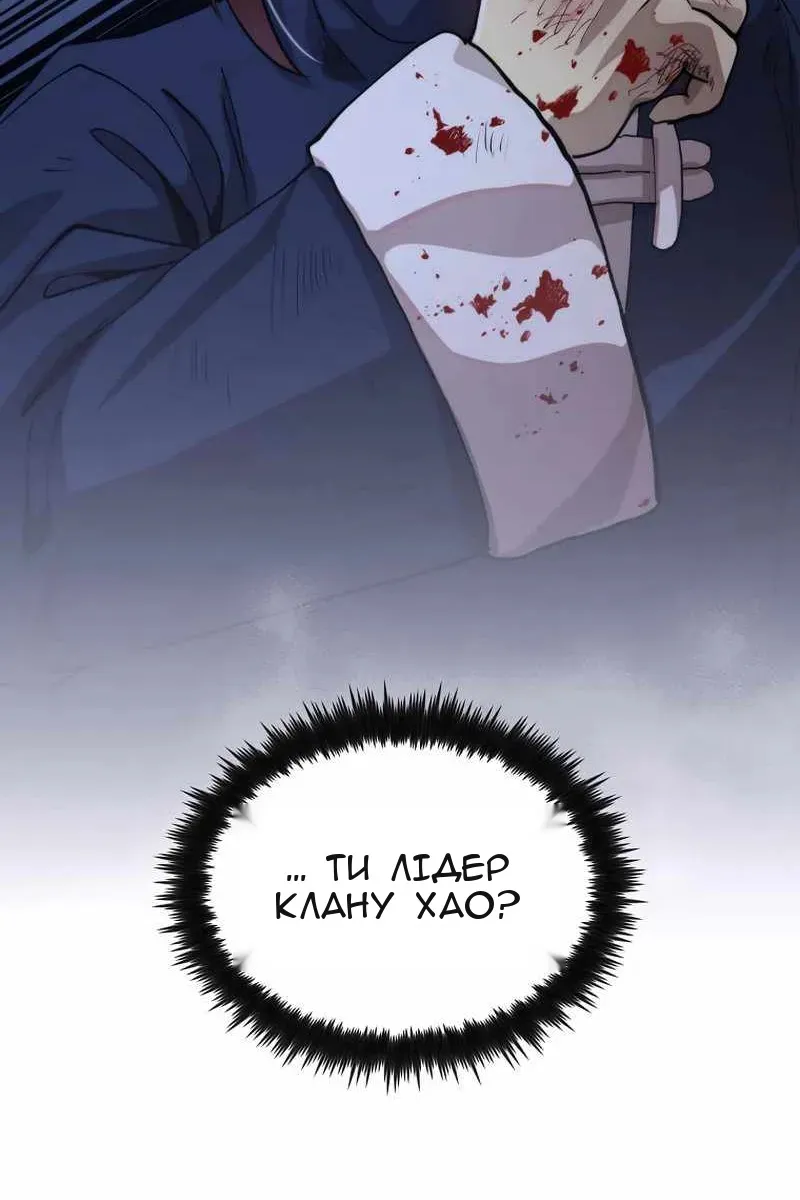 Сторінка 109