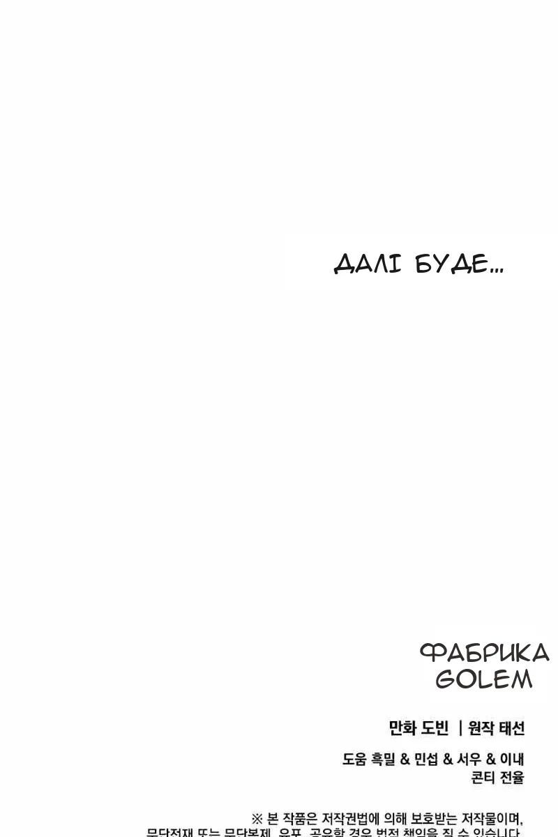 Сторінка 110