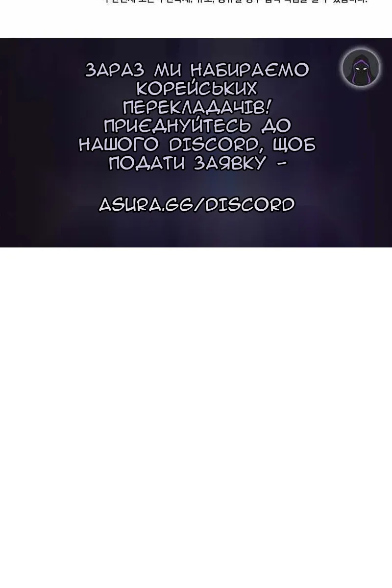 Сторінка 111