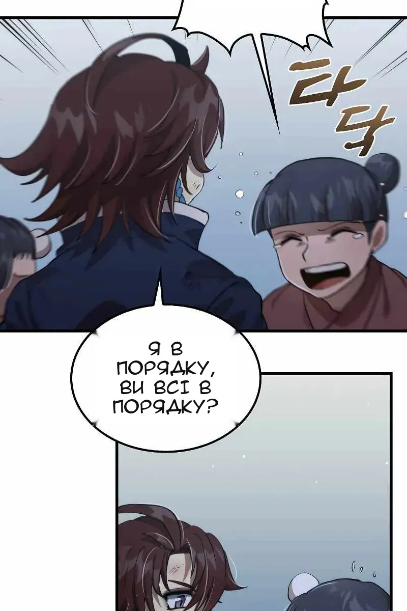 Сторінка 5