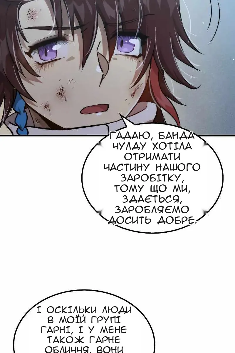 Сторінка 7