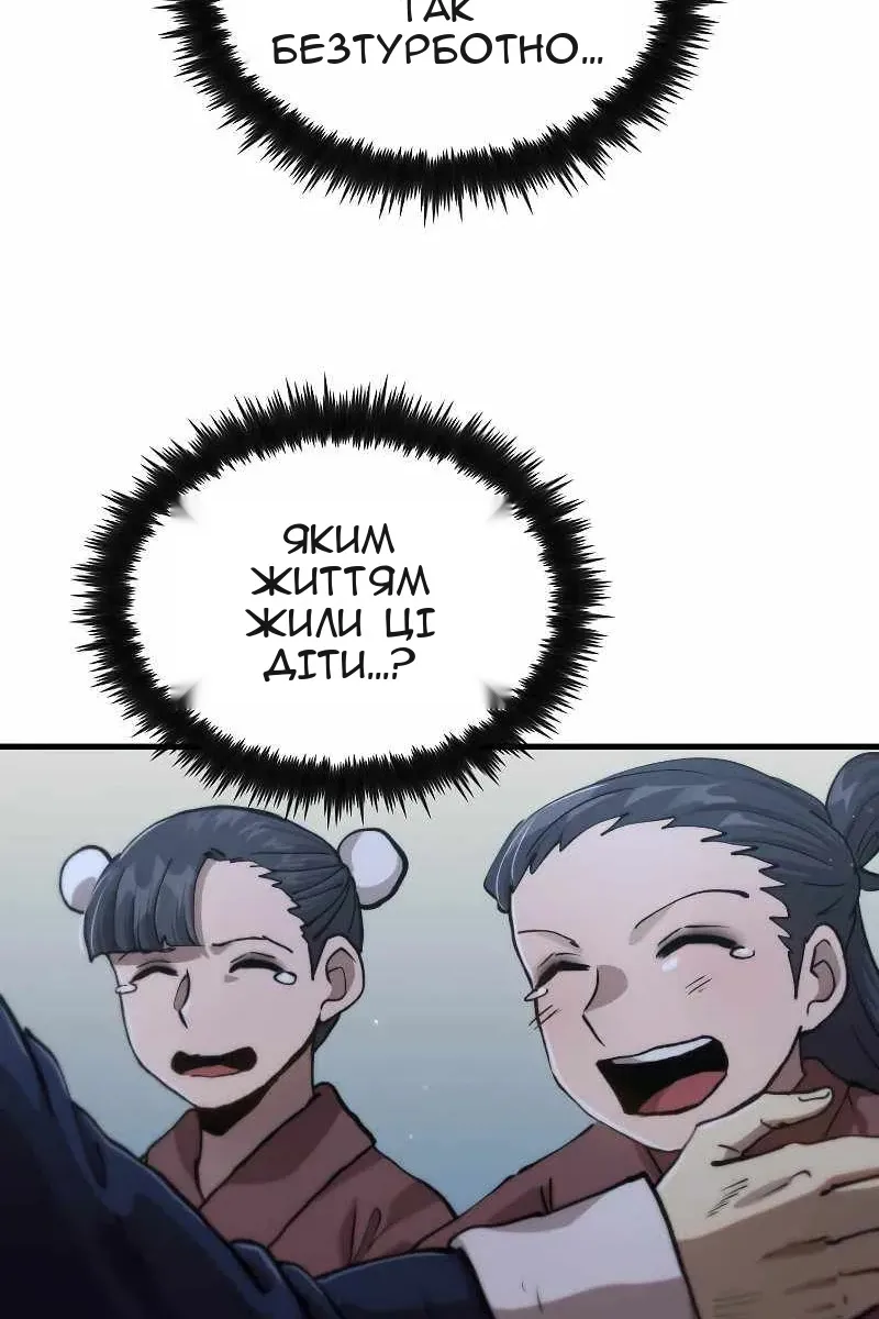 Сторінка 9