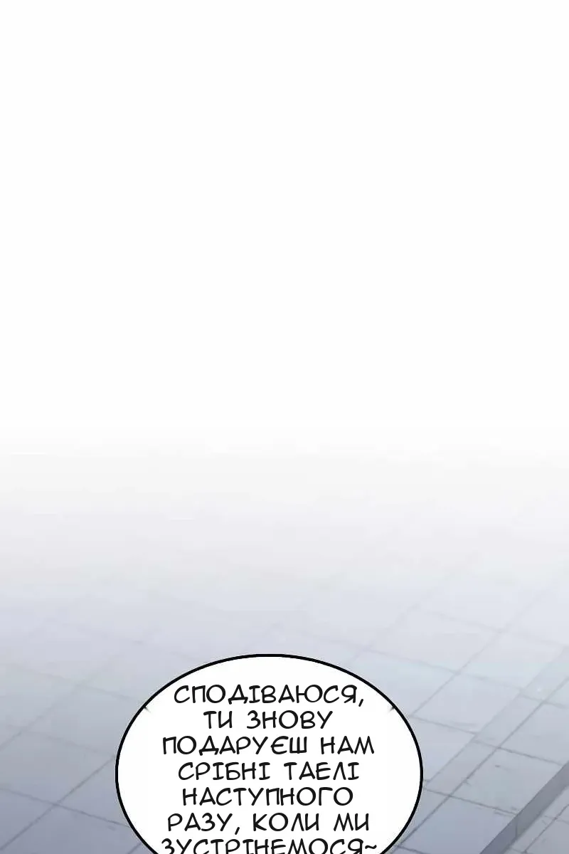 Сторінка 15