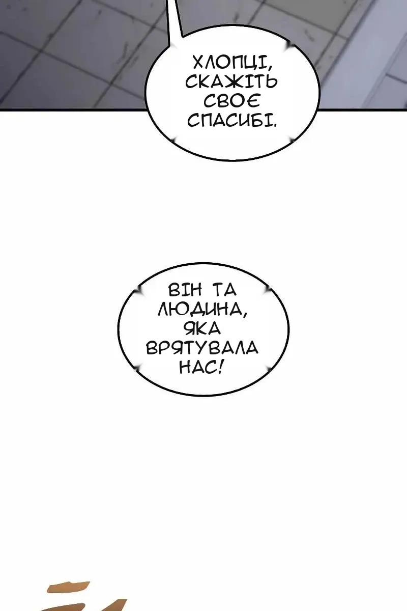 Сторінка 17