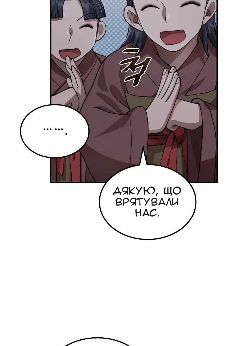 Сторінка 19