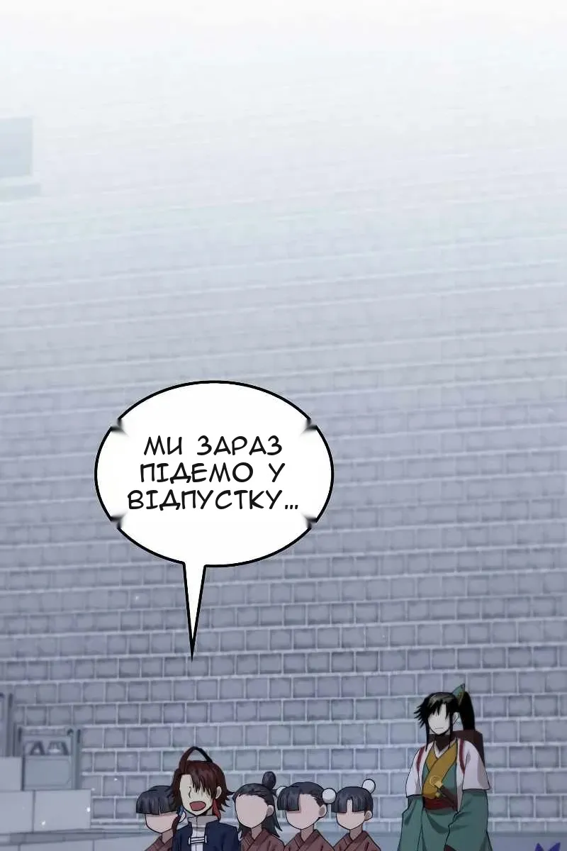 Сторінка 21