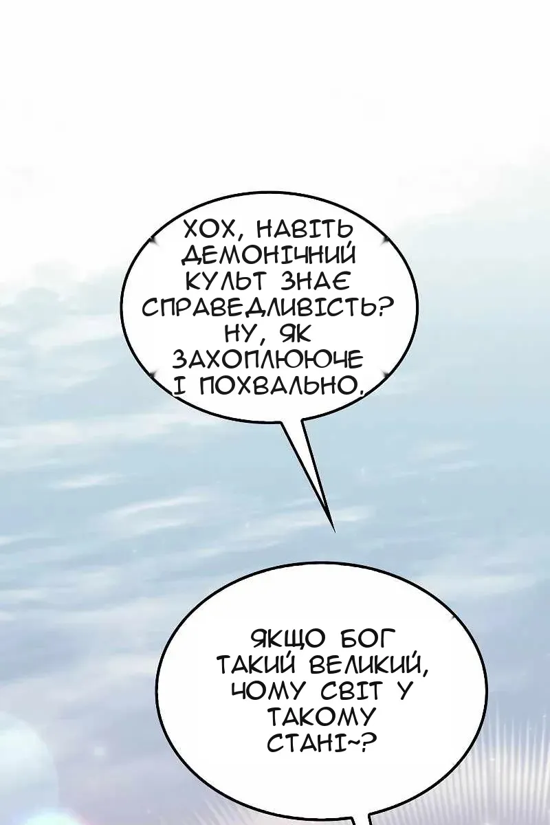 Сторінка 28