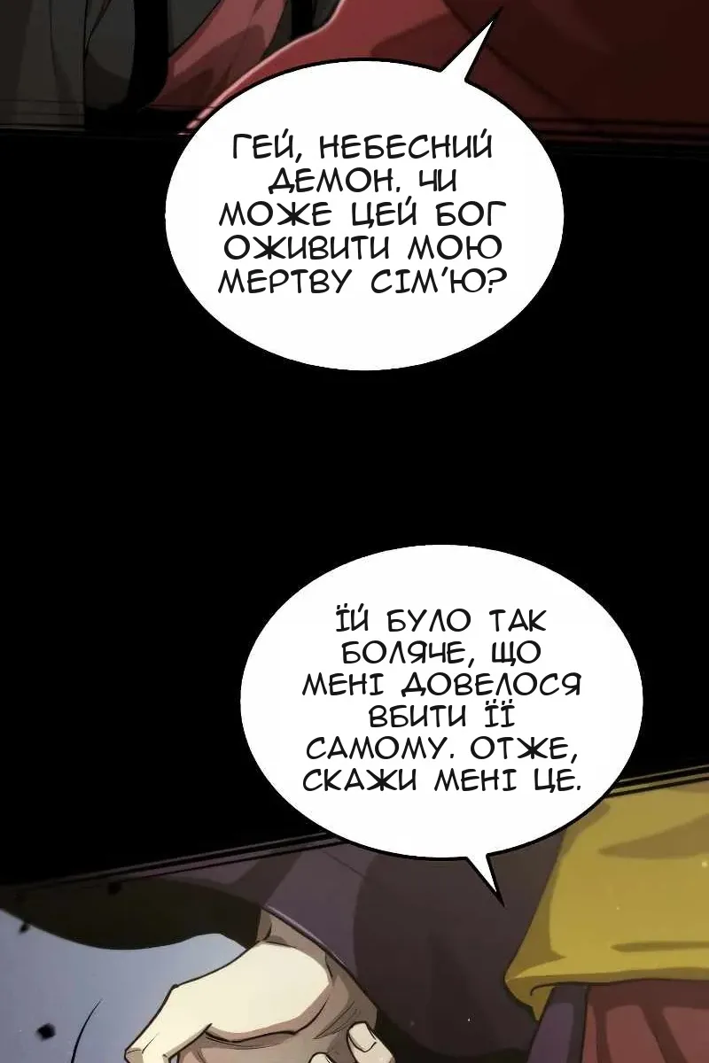 Сторінка 32