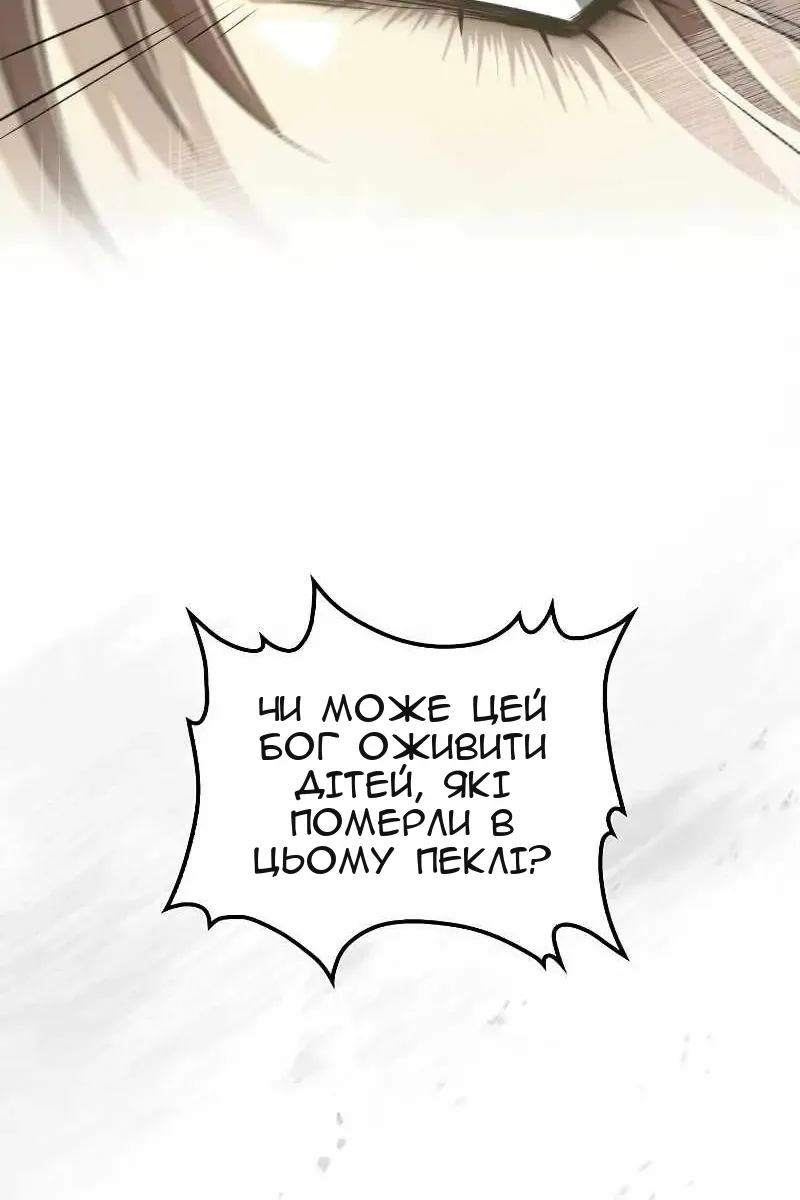 Сторінка 34
