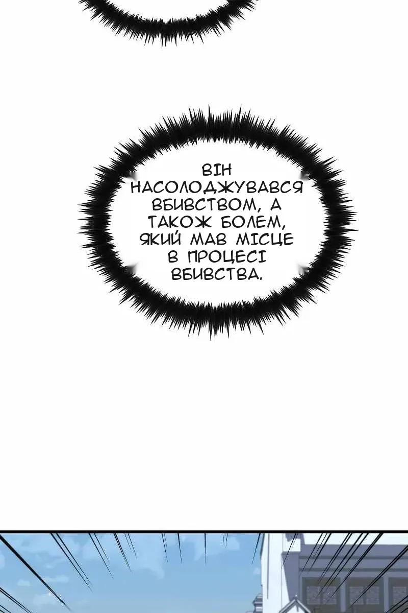 Сторінка 39