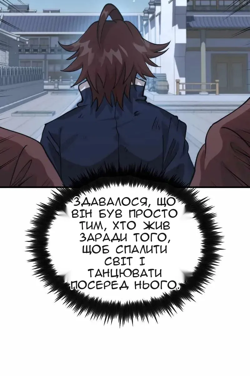 Сторінка 40