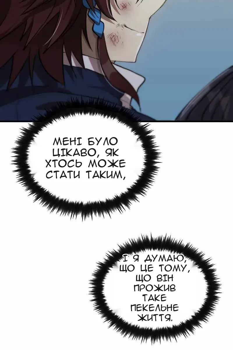 Сторінка 42