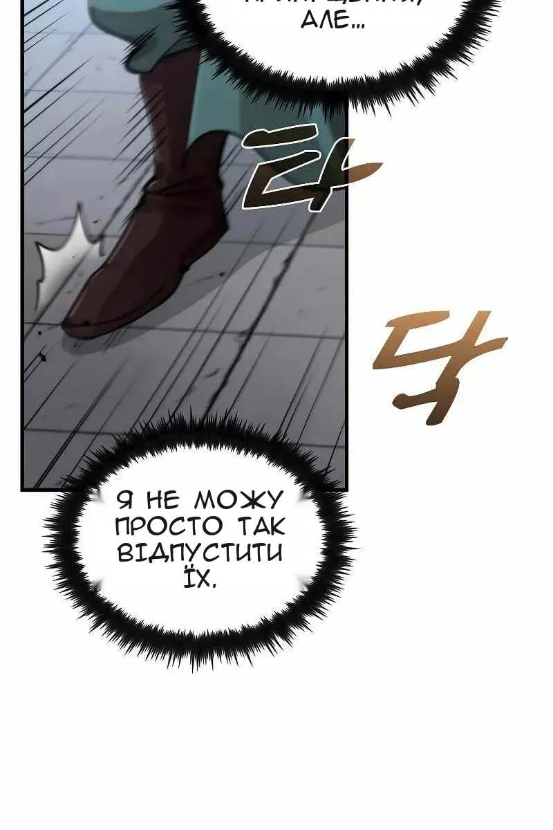 Сторінка 45
