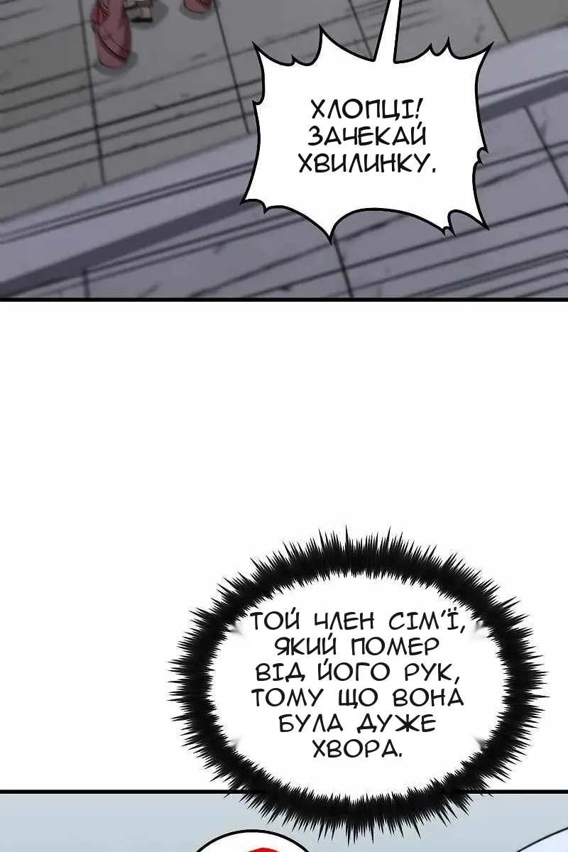 Сторінка 47