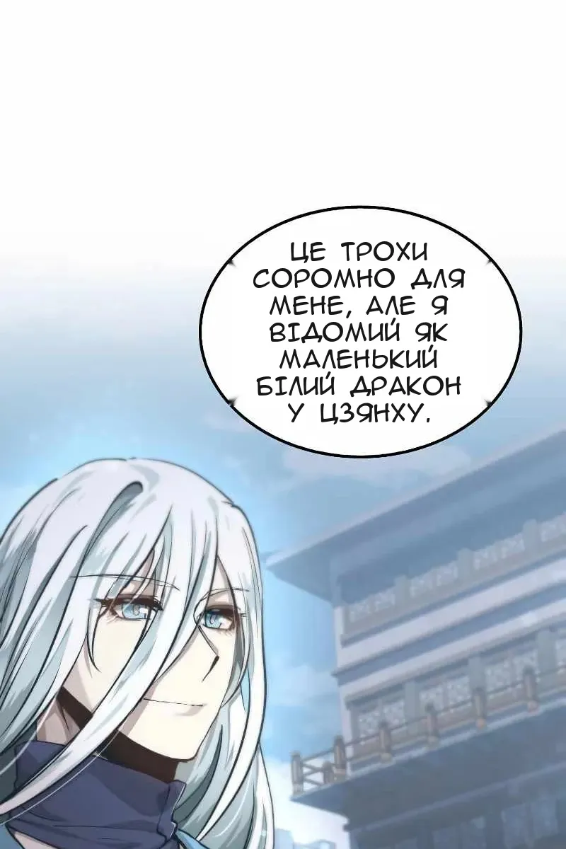 Сторінка 55