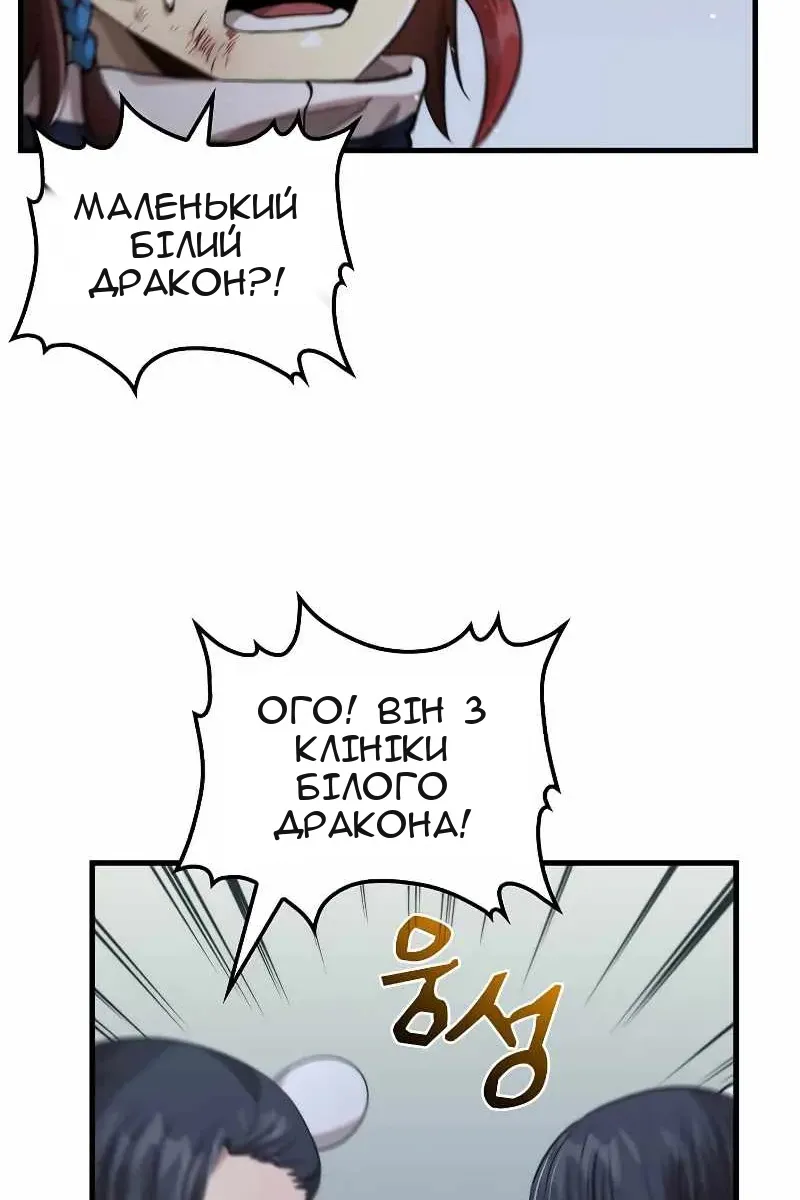 Сторінка 58