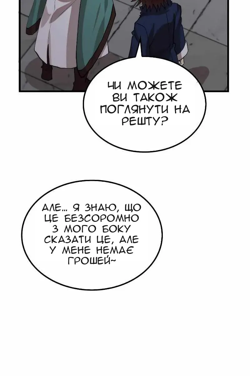 Сторінка 63