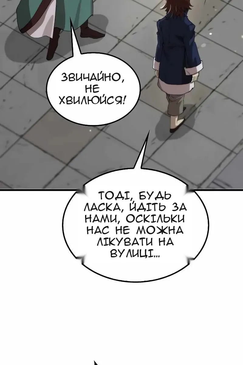 Сторінка 72