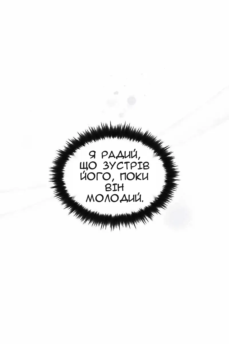 Сторінка 75