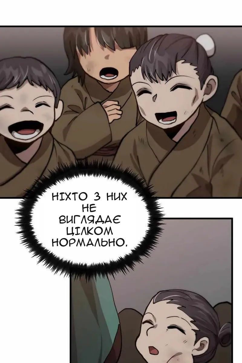 Сторінка 94