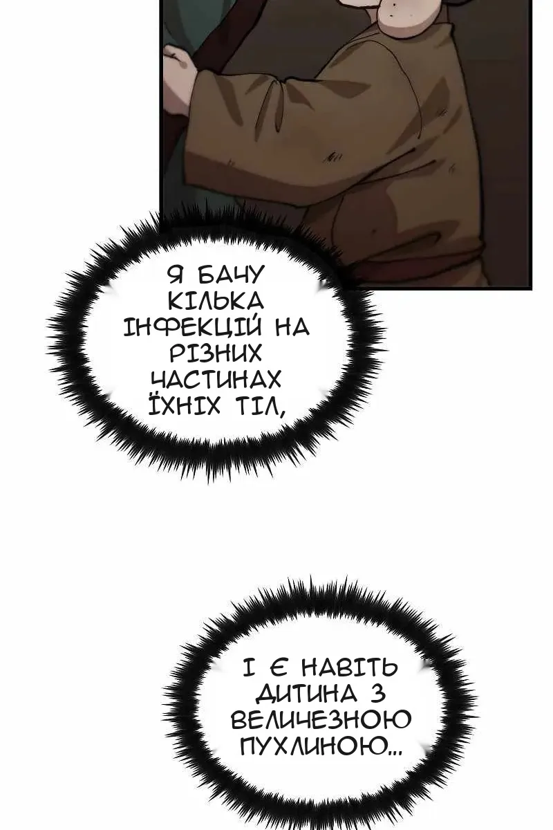 Сторінка 95