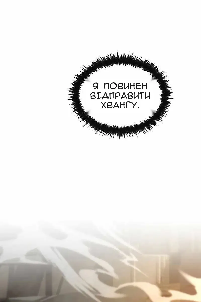 Сторінка 98