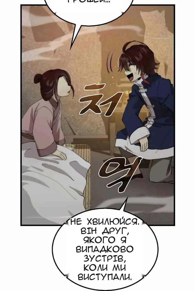 Сторінка 3