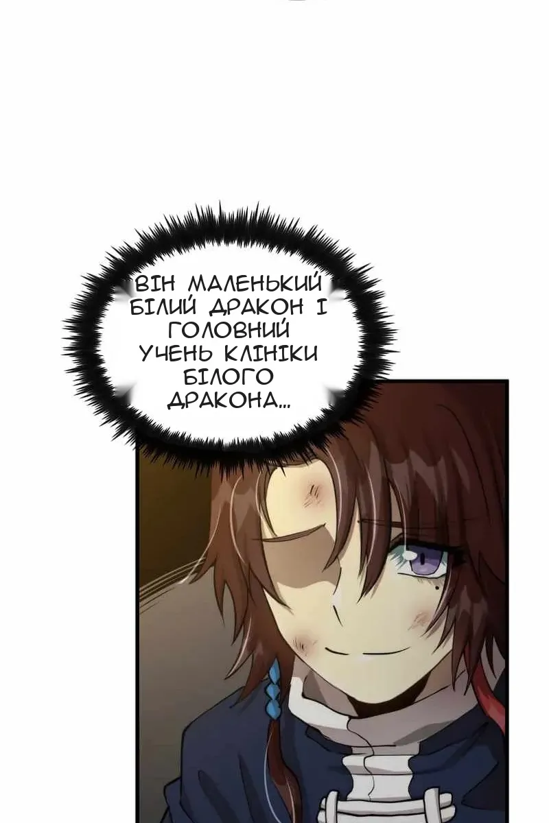 Сторінка 4